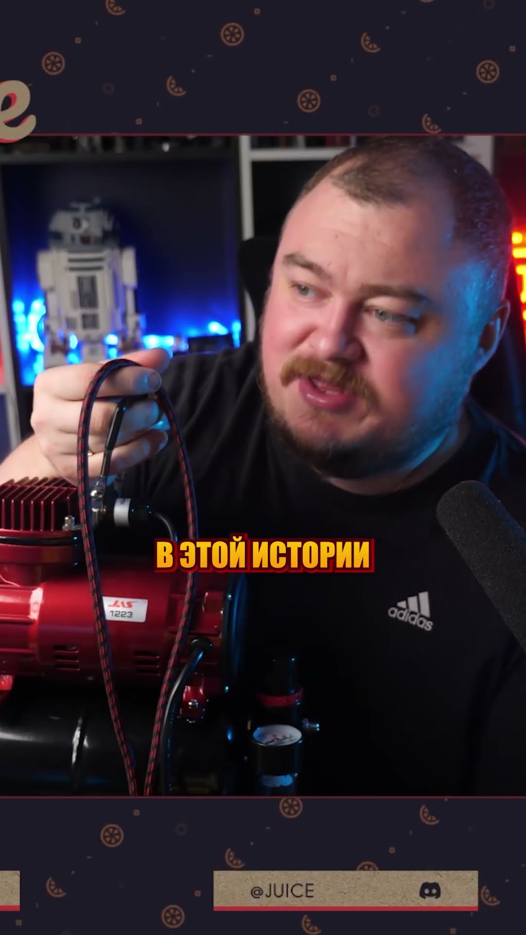 Превью: покупка настоящего мужчины