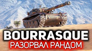 Превью: Отчпокал всё живое 💥 Bat.-Châtillon Bourrasque