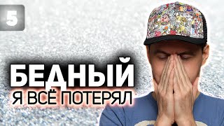 Превью: НАЧИНАЕМ WOT С НАЧАЛА ☀ ИС-3 это боль ☀ Часть 5