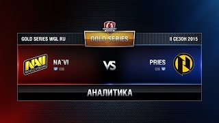 Превью: Аналитика NAVI vs PRIES.G2A Week 4 Match 6 WGL RU Season II 2015-2016. Gold Series Group Round