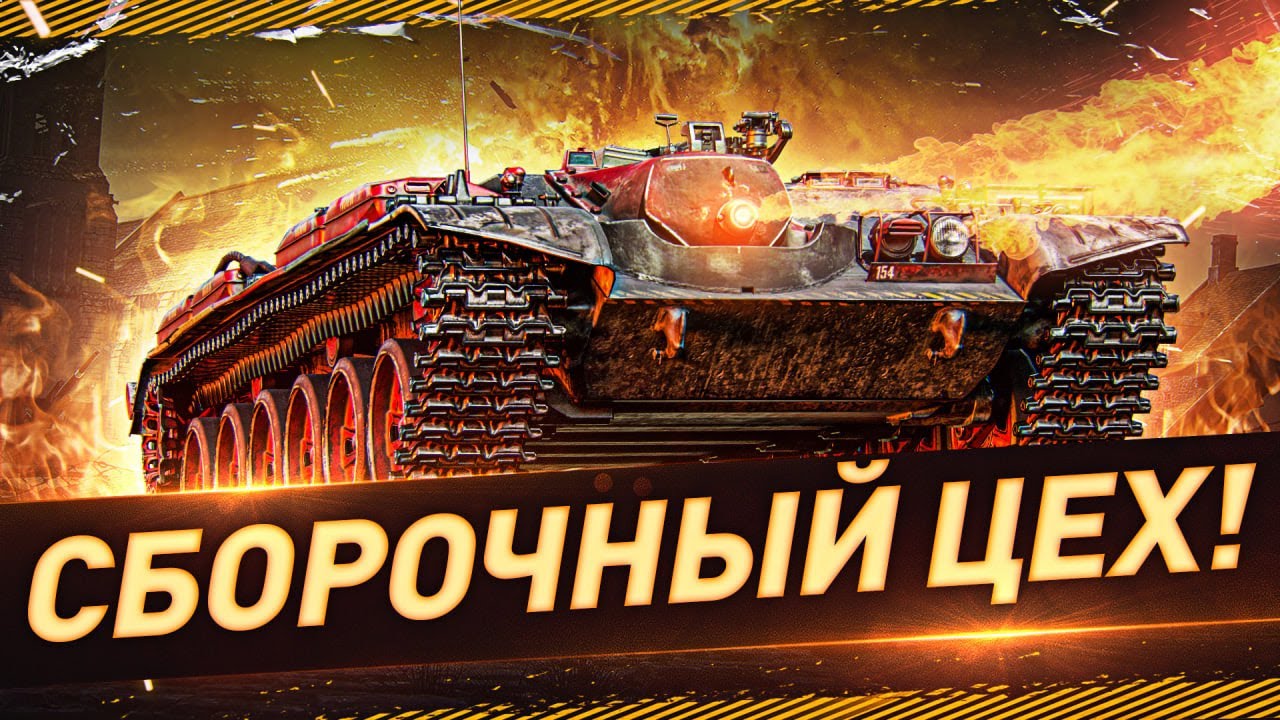🔥Я ВЕРНУЛСЯ С ГОР! ● ПОТЕЮ В СБОРОЧНЫЙ ЦЕХ!