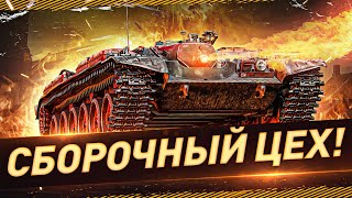 Превью: 🔥Я ВЕРНУЛСЯ С ГОР! ● ПОТЕЮ В СБОРОЧНЫЙ ЦЕХ!