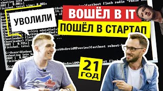 Превью: Как стать программистом после службы в армии (+ розыгрыш)