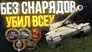 Превью: ЧИТЕР УБИЛ ВСЕХ БЕЗ СНАРЯДОВ | ЖЕСТЬ