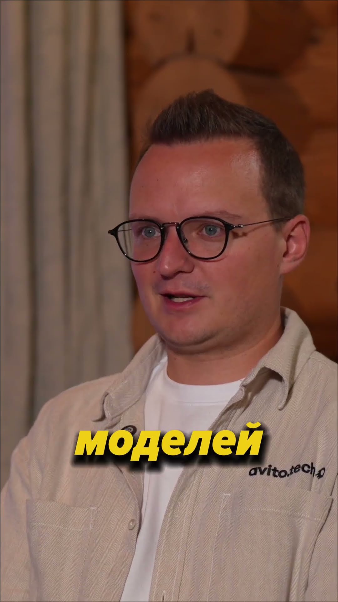 Превью: Опенсорс ИИ все изменил #интервью  #podcast #ai #opensource