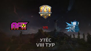 Превью: WGL GS BFG vs WePlay 2 Season 2014 Round 8 Бой 5 Утёс