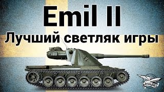 Превью: Emil II - Лучший светляк игры - Гайд