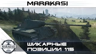 Превью: Шикарные позиции World of Tanks вот как я поднял статистику wot 115