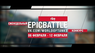 Превью: EpicBattle! r0zy / Rheinmetall Skorpion G (еженедельный конкурс: 06.02.17-12.02.17)