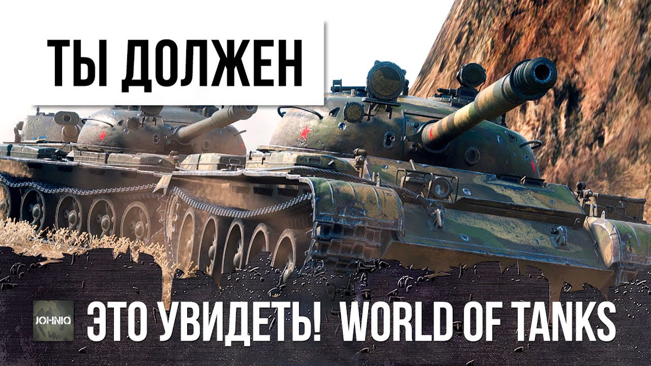 СТАТИСТ 5К WN8 ПОПАЛ В САМЫЙ ЭПИЧЕСКИЙ БОЙ WORLD OF TANKS! ТЫ ДОЛЖЕН УВИДЕТЬ ЭТО ПРЯМО СЕЙЧАС!