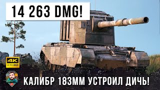 Превью: Запрещенные выстрелы! Самый большой урон на БАБАХЕ в World of Tanks!