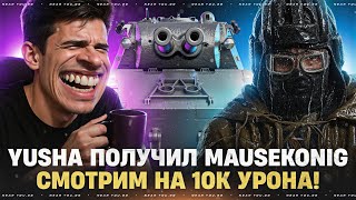Превью: ВЫБИВАЮ PROJET 57 AMPERE + ТЕСТ-ДРАВЙ ТАНКОВ ИЗ ПОРТАЛА!