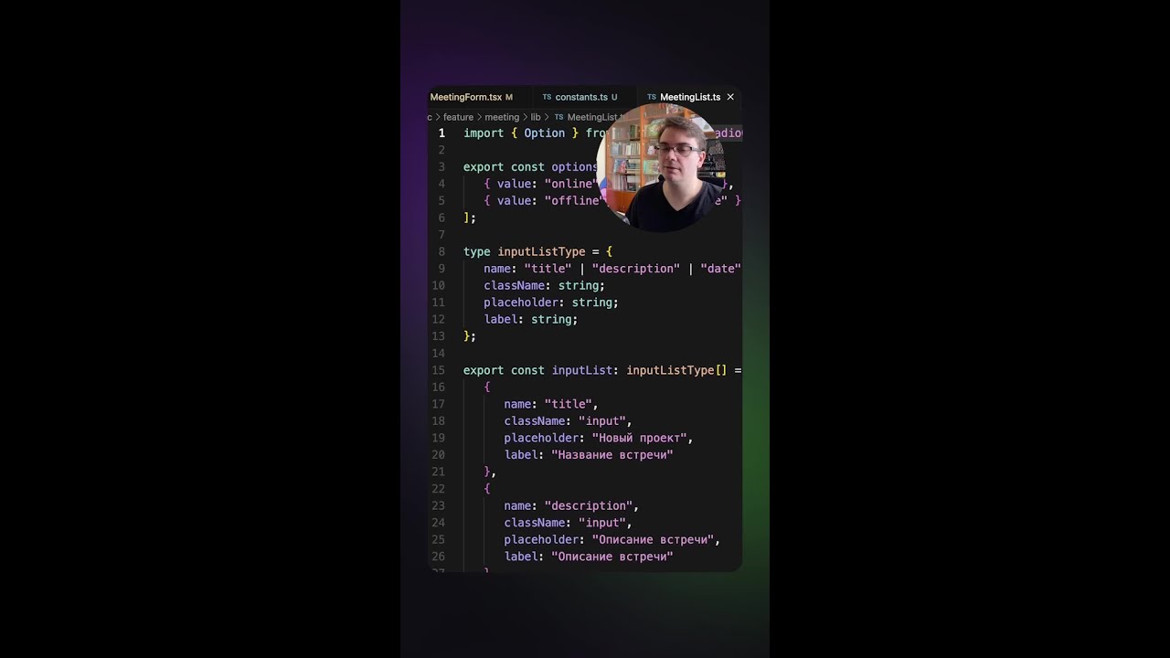 Код-ревью Next-проекта. Ошибка в импорте. #nextjs #javascript #typescript #frontend
