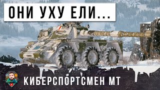 Превью: ПОВТОРИТЬ ТАКОЕ НЕРЕАЛЬНО! УРОВЕНЬ УХУ ИНА НА 100% В МИРЕ ТАНКОВ!