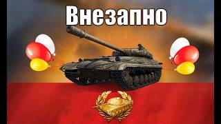 Превью: Внезапно АПнули до Према! Забери Все Бонусы в 1.45! Новые Имбы 11лвл и новости в Мире Танков