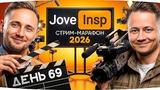 Превью: ФИНАЛ 3 ОТМЕТОК НА ORSO И E-100 — ВЕЧЕРОМ RE:9 ●  Стрим-Марафон Джова и Инспа [День 69]