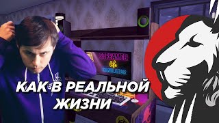 Превью: Cake в Streamer Life