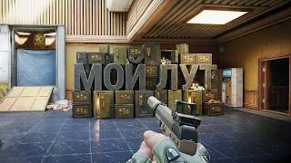 Превью: ПОКАЗАЛ МУЖСКОЙ СТИЛЬ ИГРЫ
