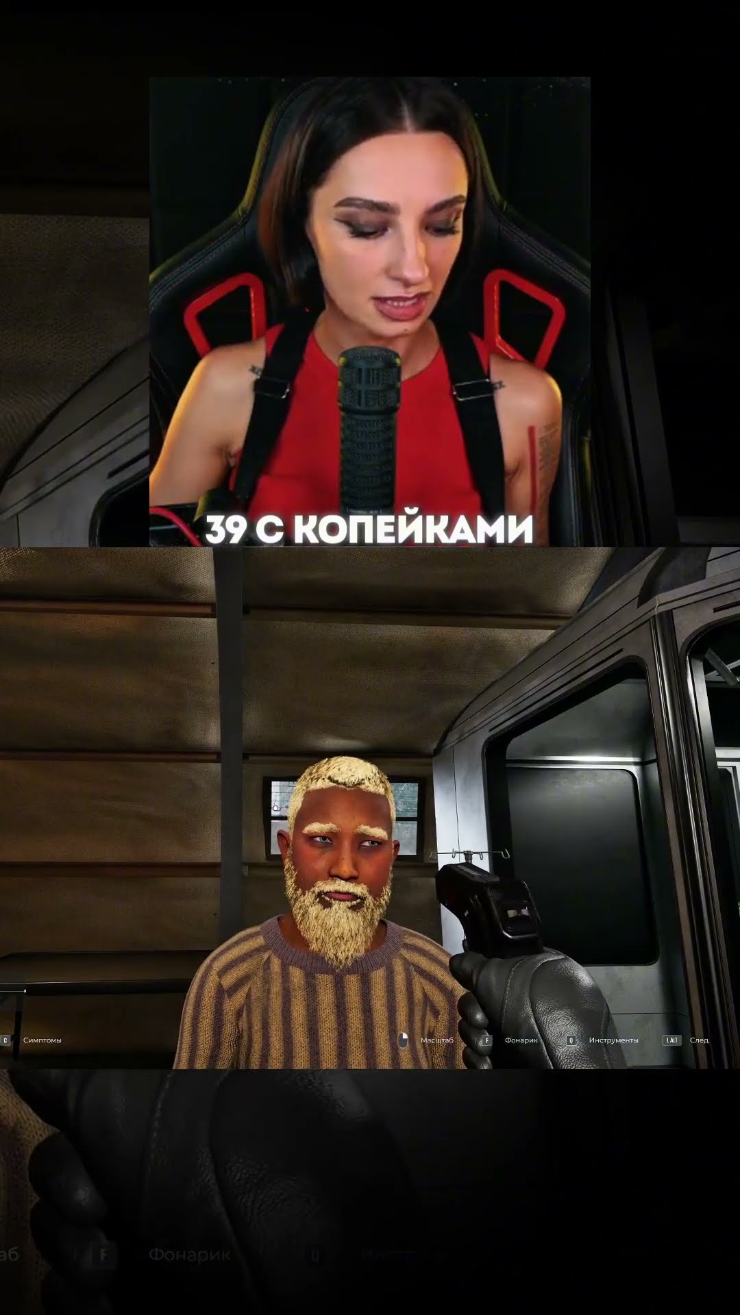 Превью: Я СЛУЧАЙНО😰