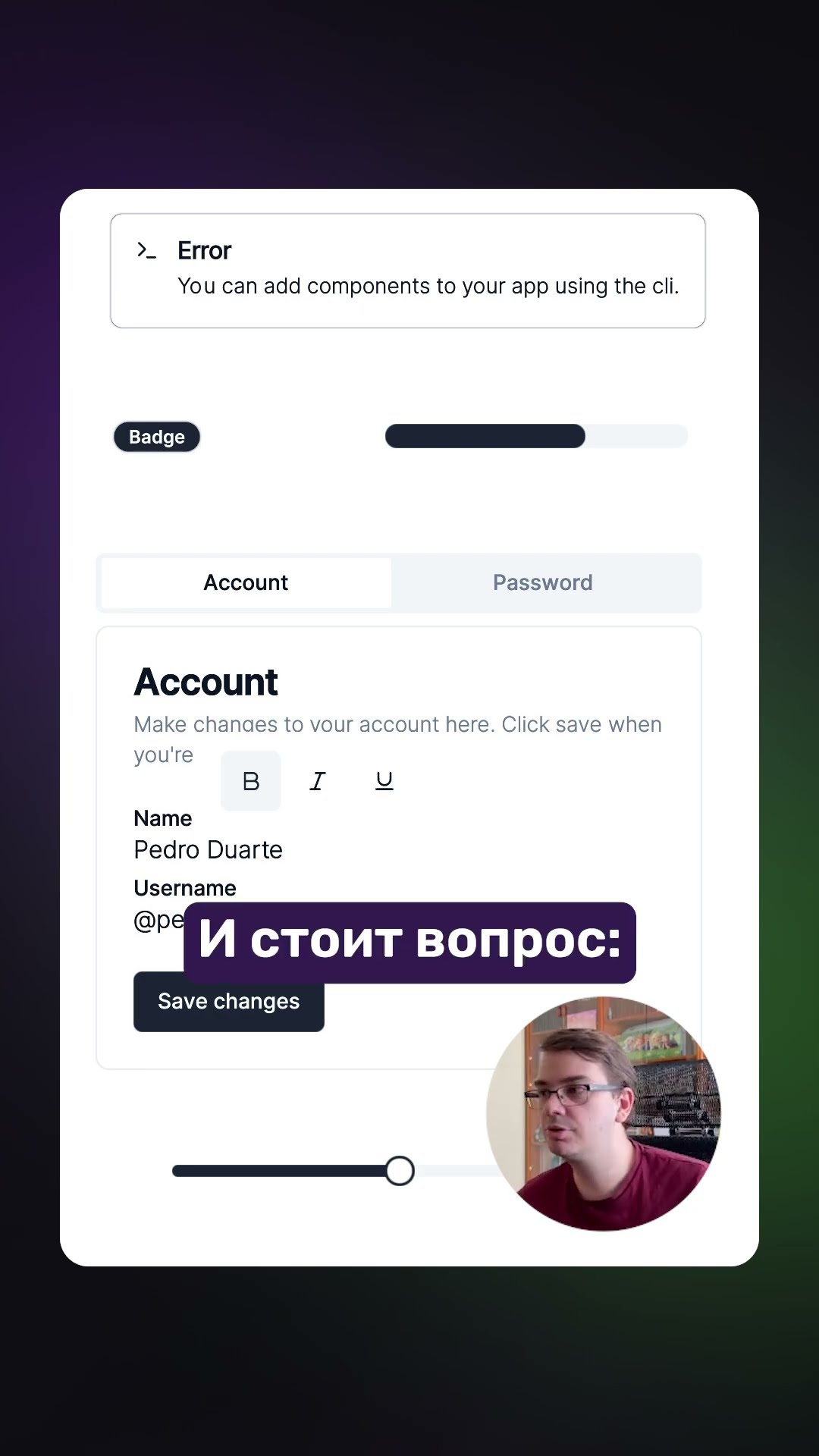 Превью: uikit - создание 3D-интерфейсов на Three.js #uikit #ui #devnews #threejs #javascript #js #3d #vr #ar