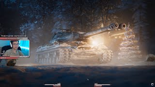 Превью: Новогоднее наступление! ★ Открываем коробки ★ World of Tanks