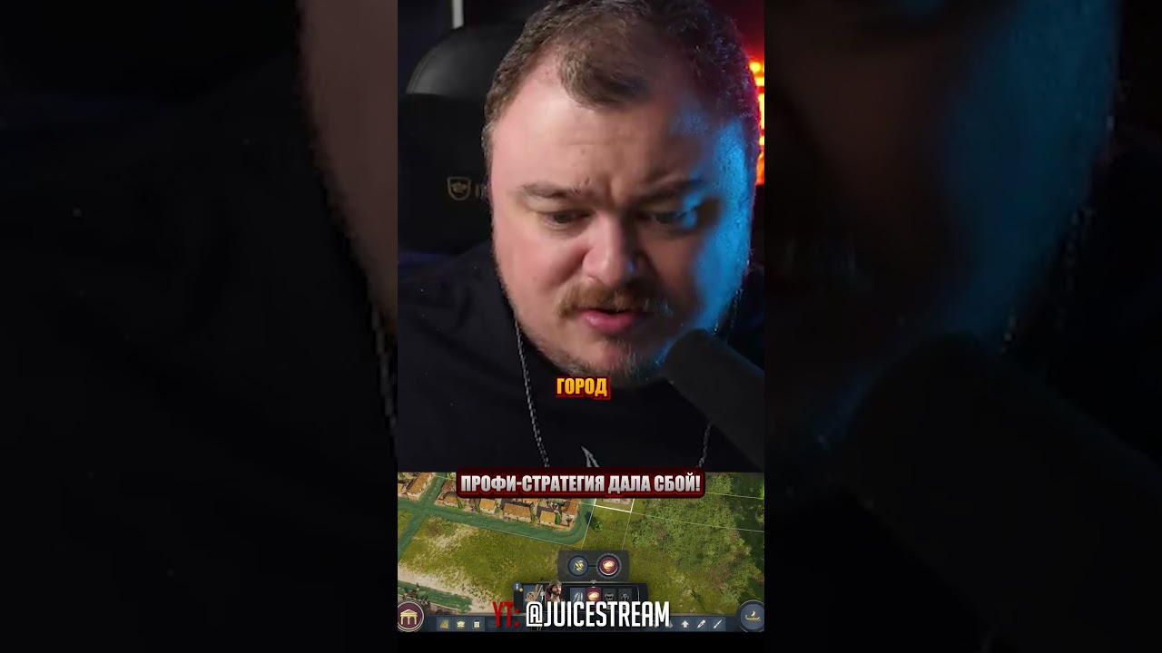 профи стратегия дала сбой