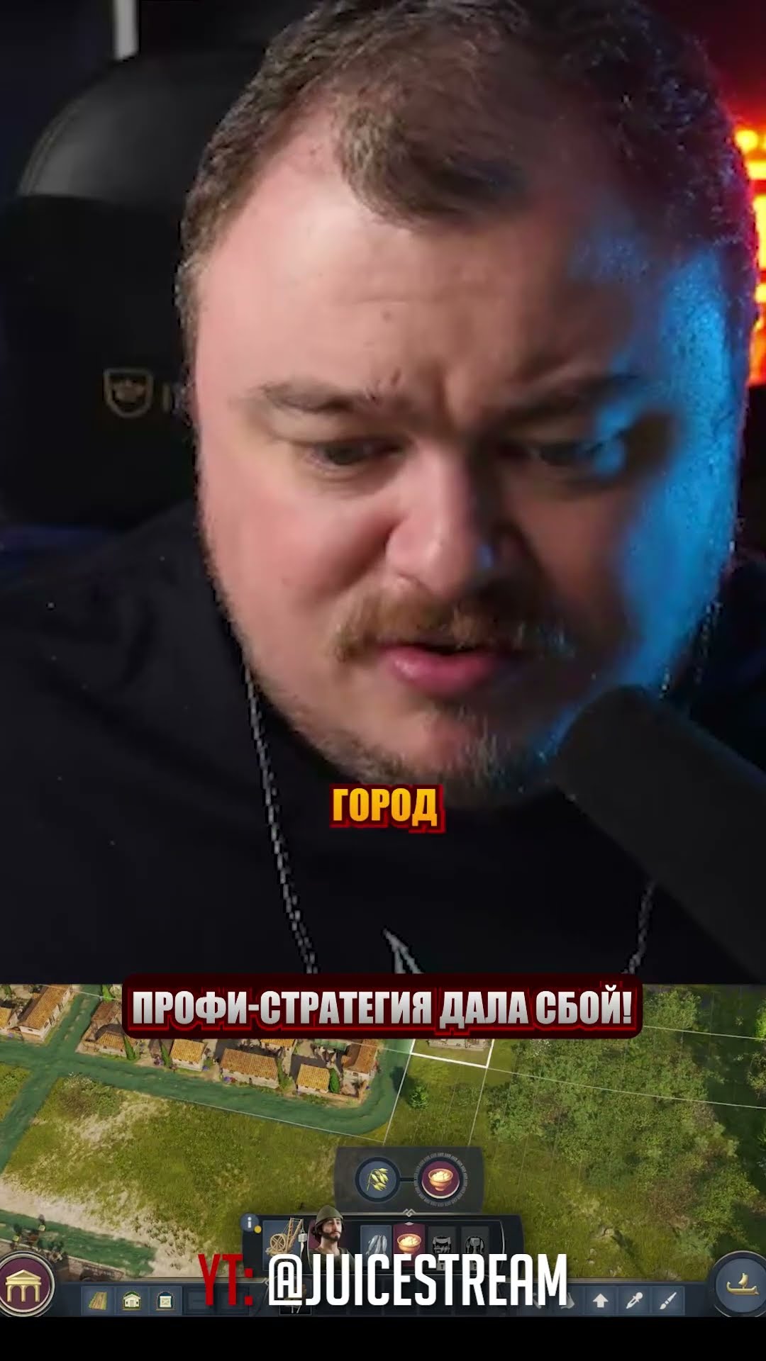 Превью: профи стратегия дала сбой