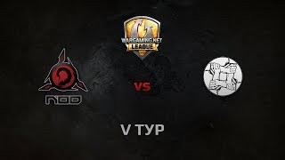 Превью: WGL GS NOD vs UNITY 1 Season 2014 Round 5