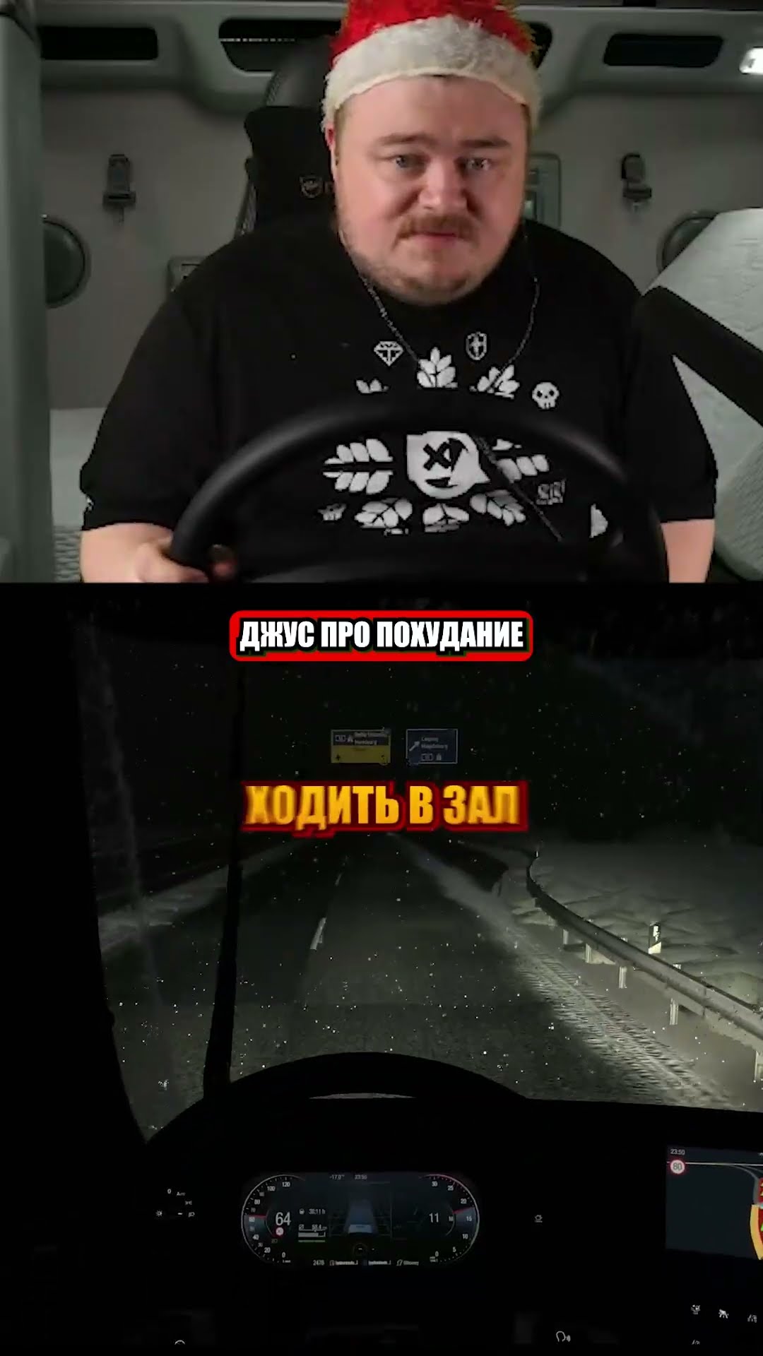 Превью: Джус про похудание