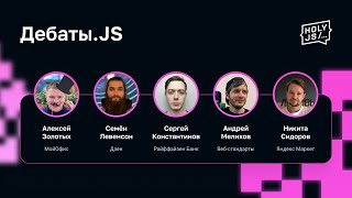 Превью: Дебаты.JS