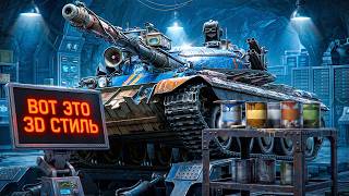 Превью: ЛЕВШУ УНИЖАЮТ В РАНДОМЕ НА Т-62А В КАМУФЛЯЖЕ ЮШИ — "СТРИМЕР СТАЛ СЛАБЫМ" (ч. 1)