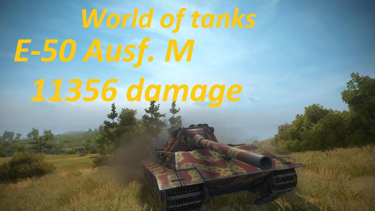 World of Tanks E-50M 11356 damage