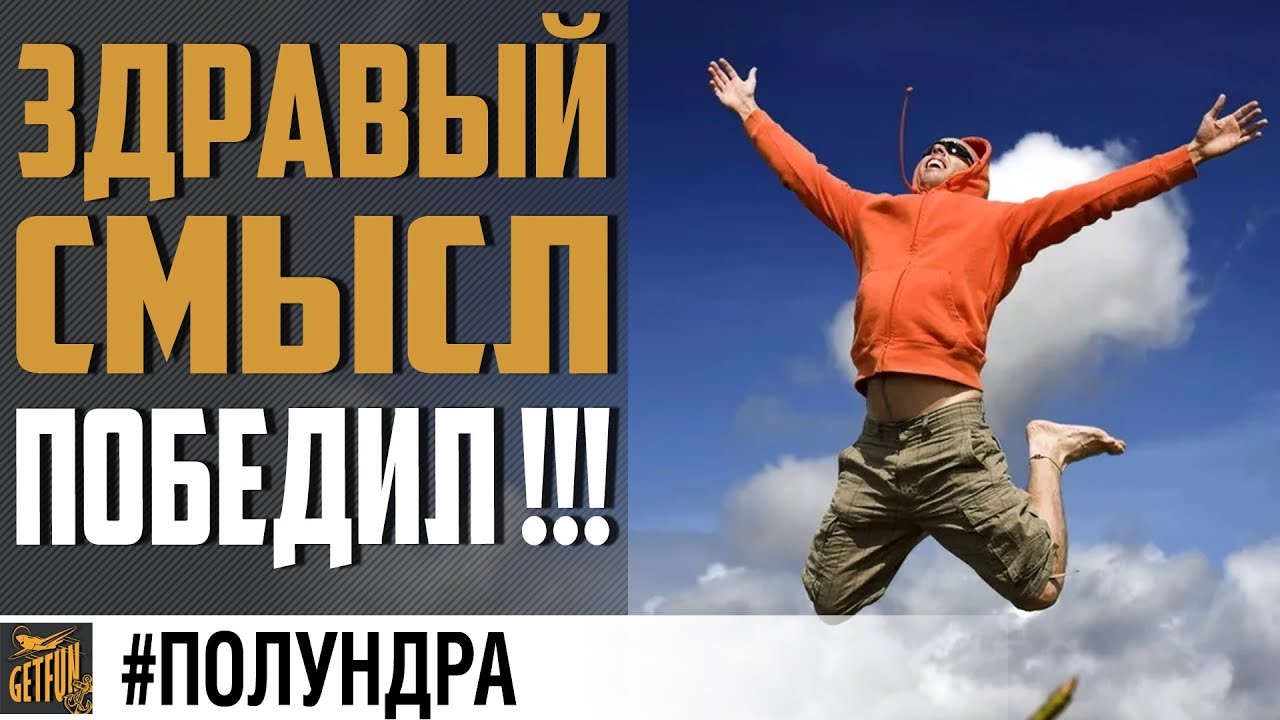 ?НЕРФЫ, ЛК СССР, РАНГИ! ? #полундра  World of Warships