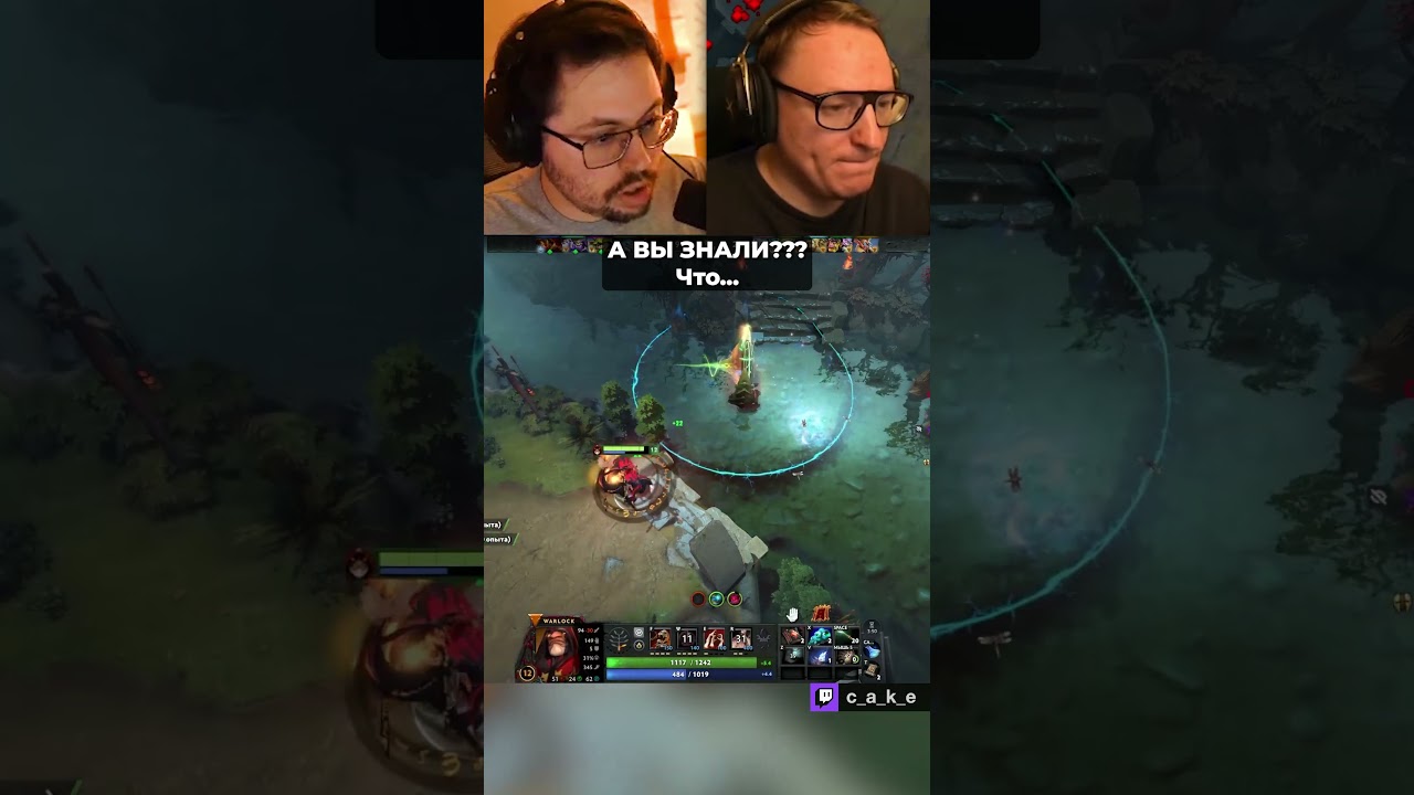 А вы знали что... ТАК МОЖНО??? 😳  / Кекс в Доте 2 @CakeStream