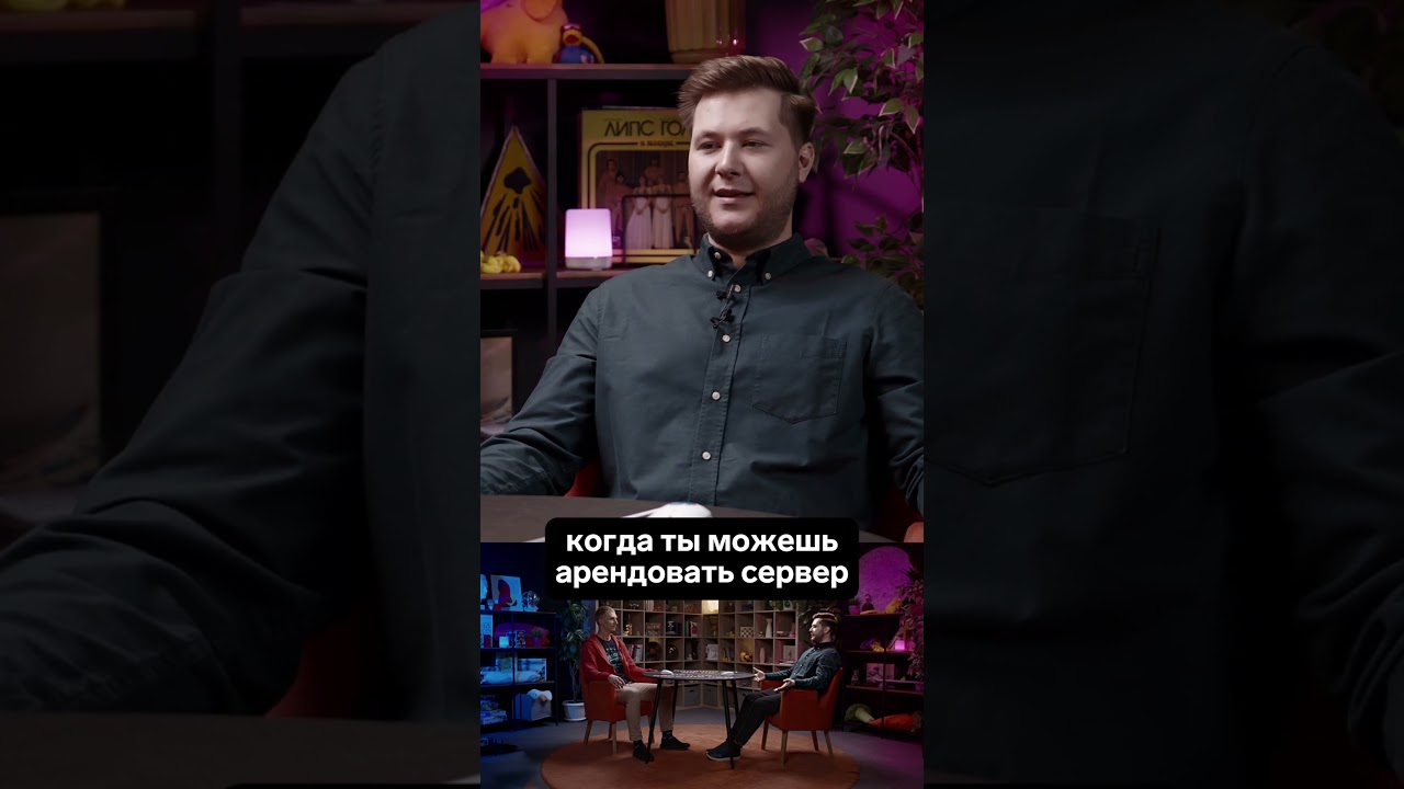 Когда выбрал хранить данные на локальном сервере