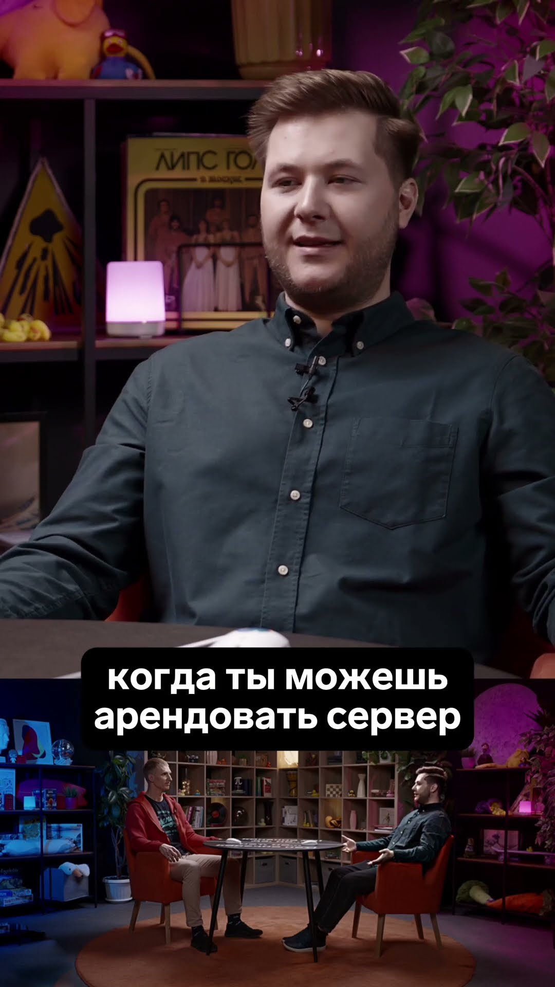Превью: Когда выбрал хранить данные на локальном сервере