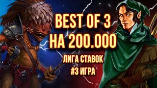 Превью: ФИНАЛ НА 200.000 | Voodoosh vs Yama_Darma | 06.05.2022