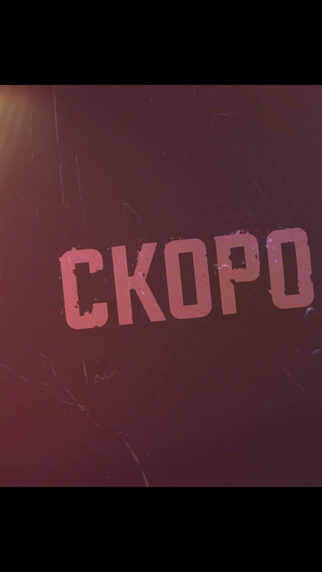 Превью: НОВАЯ ГЛАВА, ЛЕГЕНДАРНАЯ СЦЕНА! #PUBG #BATTLEGROUNDS #battleroyale