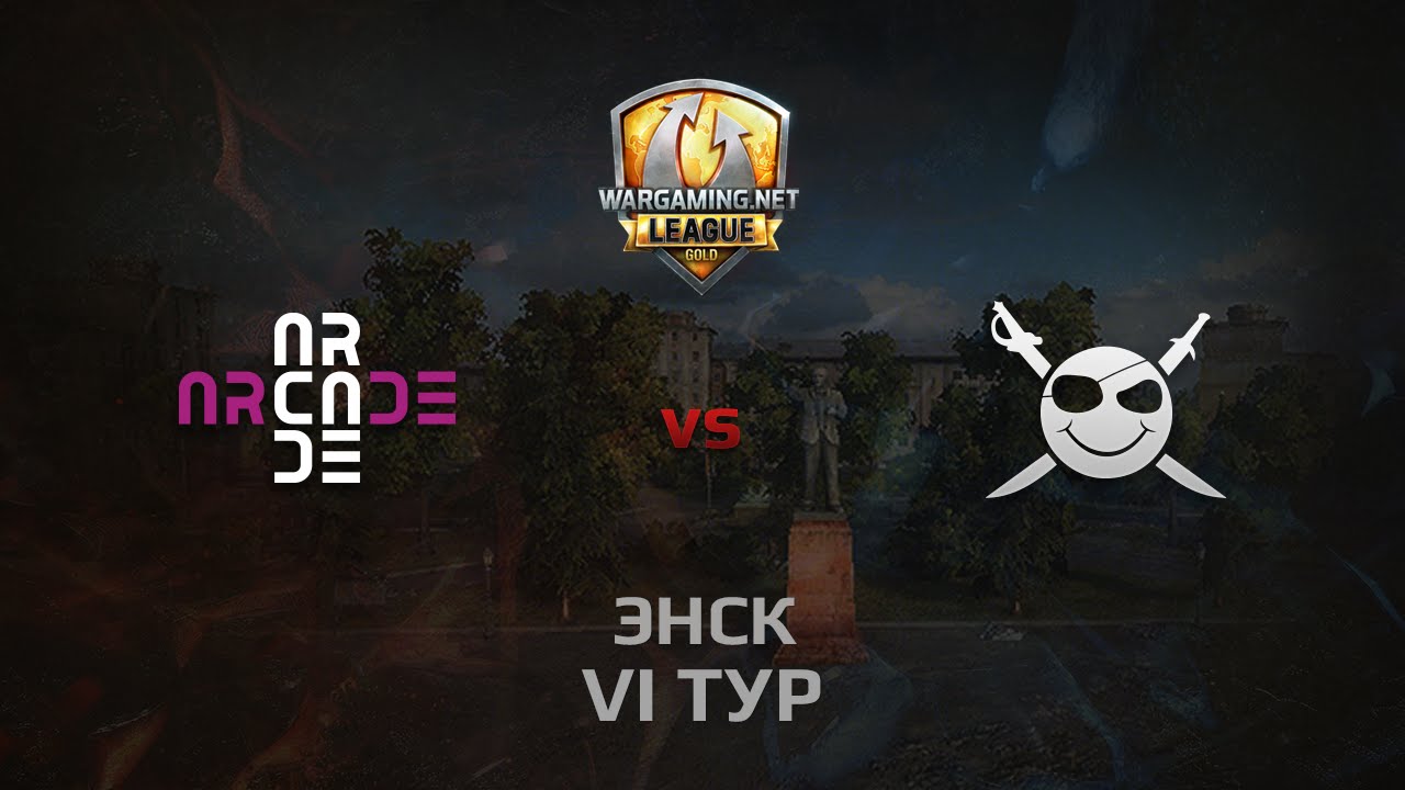 WGL GS ARCADE vs CORSA 2 Season 2014 Round 6 Бой 2 Энск