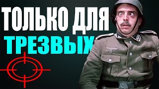 Превью: АЛЬТЕРНАТИВНЫЙ ПРИЦЕЛ ДЛЯ АРТИЛЛЕРИИ 🎯