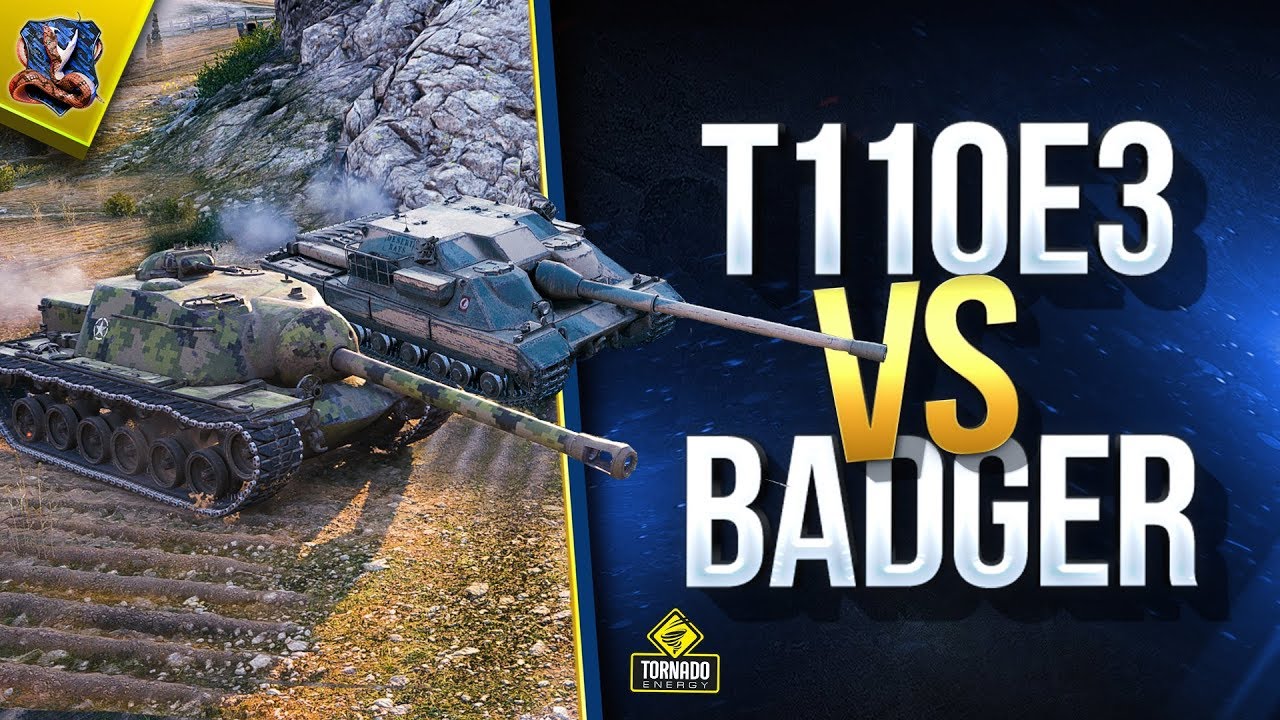 T110E3 vs. Badger - WoT Битва Медленных Титанов (Юша в World of Tanks)