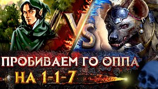 Превью: Герои 3 | Voodoosh vs YAR | 12.07.2021