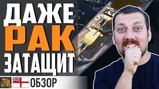 Превью: ОБЗОР КРЕЙСЕРА SURREY ⚓ World of Warships