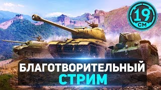 Превью: KOPM2 против TORNADO. Турнир &quot;Добротанк&quot;. Финал виннеров.