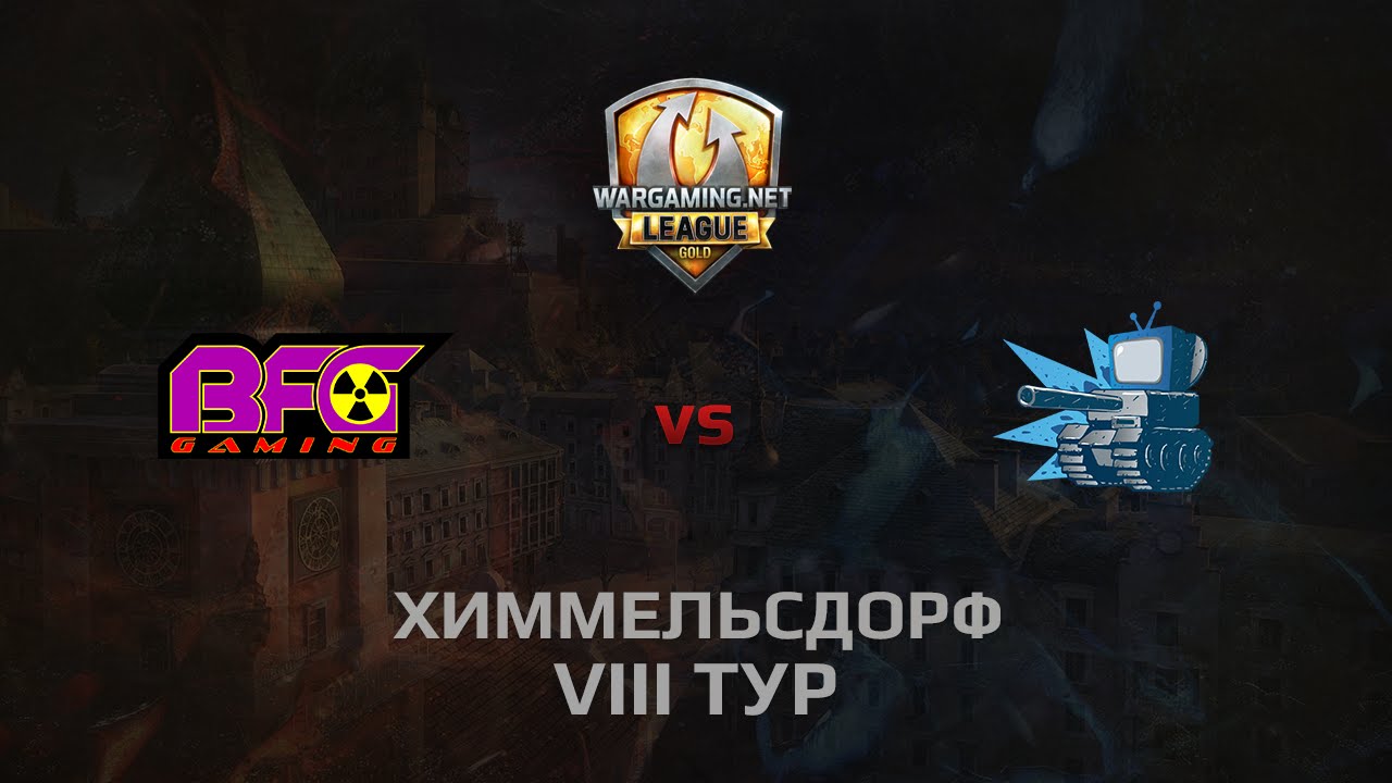 WGL GS BFG vs WePlay 2 Season 2014 Round 8 Бой 2 Химмельсдорф