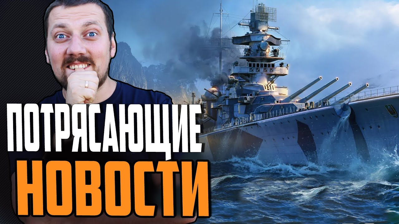 СУПЕРЛОХАНЬ И ТОКСИК / НОВЫЕ ПРЕМЫ ЗА ОПЫТ \ ВЕРНУЛИ ТРЕНЮ⚓ #полундра  Мир Кораблей