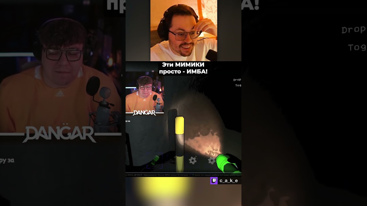 Мимик в Lethal Company - это П..ДЕЦ! 😨 Как они ЭTO ДЕЛАЮТ??? / Кекс - турнир на 100.000р. в LC