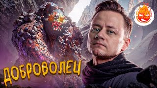 Превью: 7# ВЕДЬМАК 3: Дикая Охота ★ Доброволец