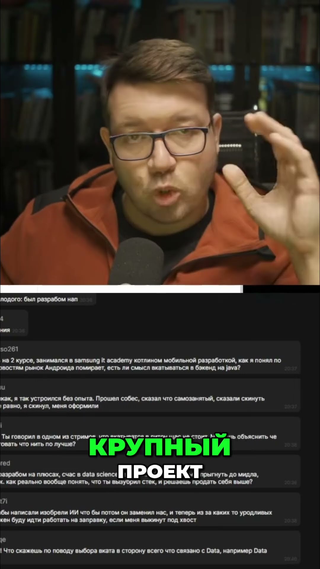 Превью: Проблемы ИИ-кода: Когда генерация становится монстром #shorts