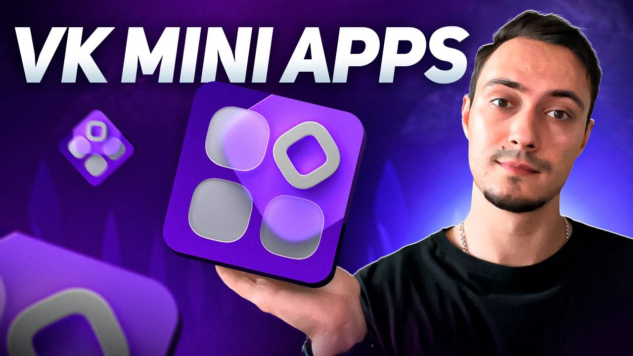 Создаем VK Mini Apps сайт с нуля на React